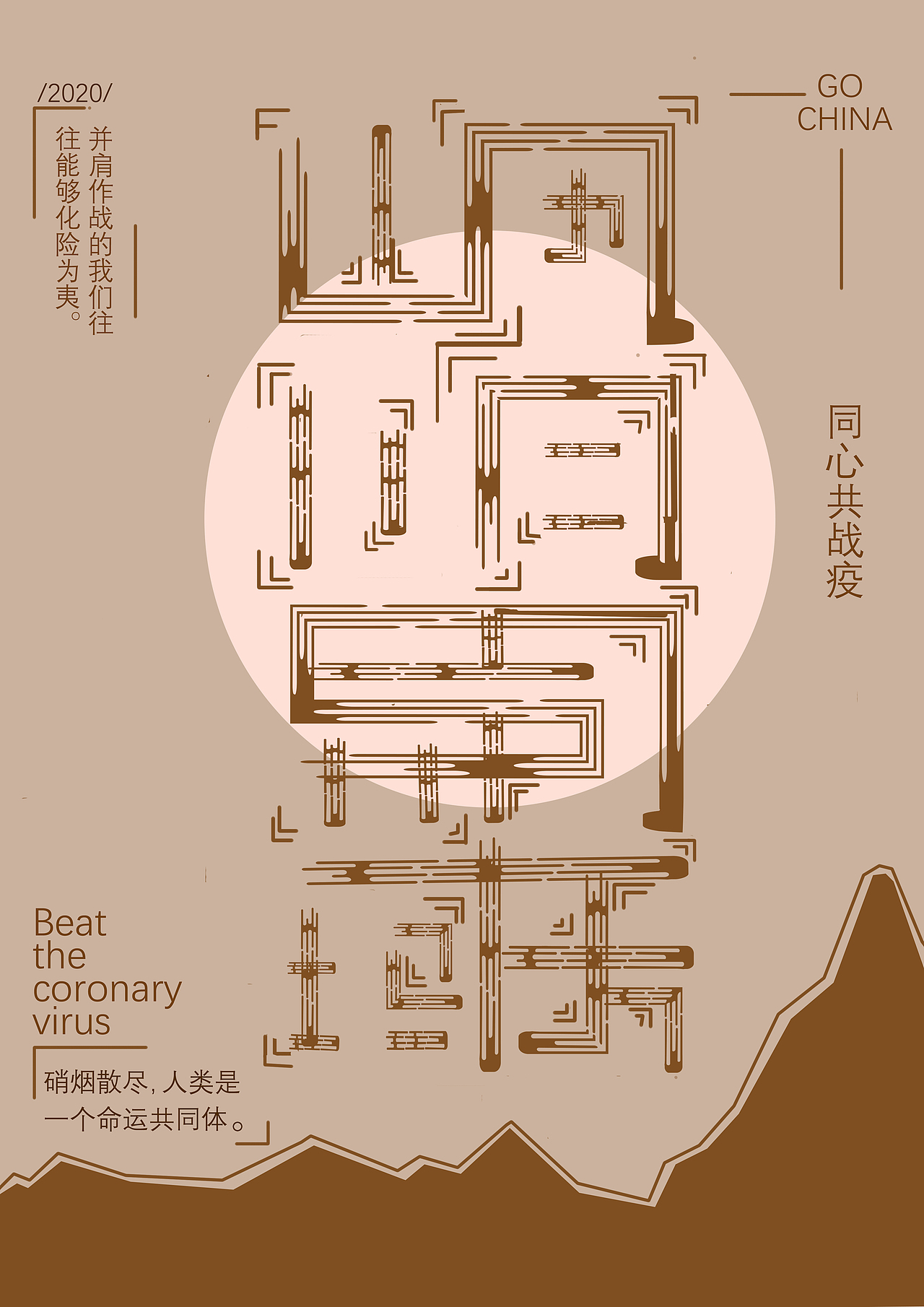 字体海报（图ZMjMyMzc5NDI0） - 海报 - 站酷设计师Z97213827原创素材 - 站酷ZCOOL