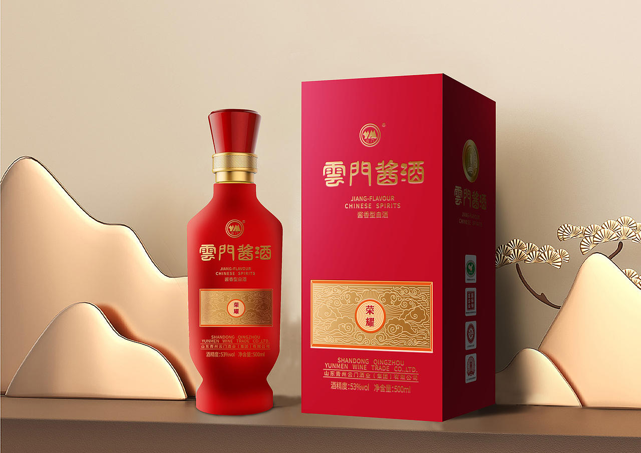 云门酱酒-浦发定制款（图ZMjc4MzI2MTUy） - 包装 - 站酷设计师袁荣谦Eric原创素材 - 站酷ZCOOL