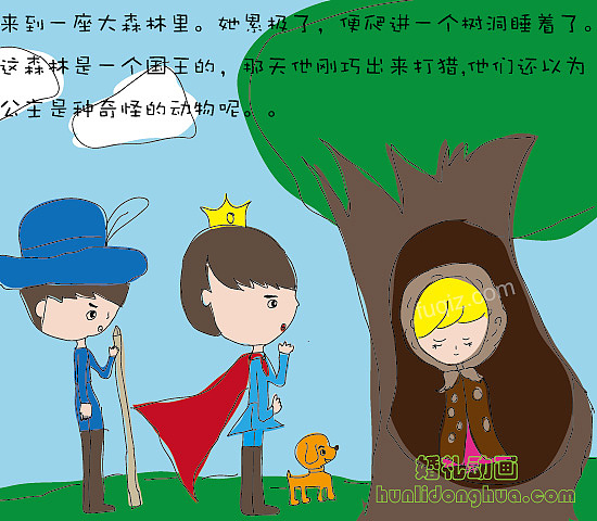 千皮兽 儿童手绘--7岁女儿在小学二年级2015/01/24日绘