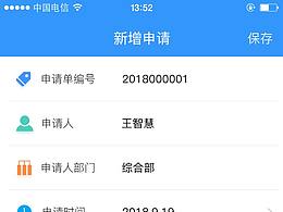 APP设计图