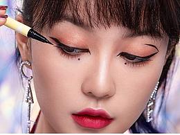 彩妆