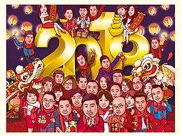 手繪年會雜志封面