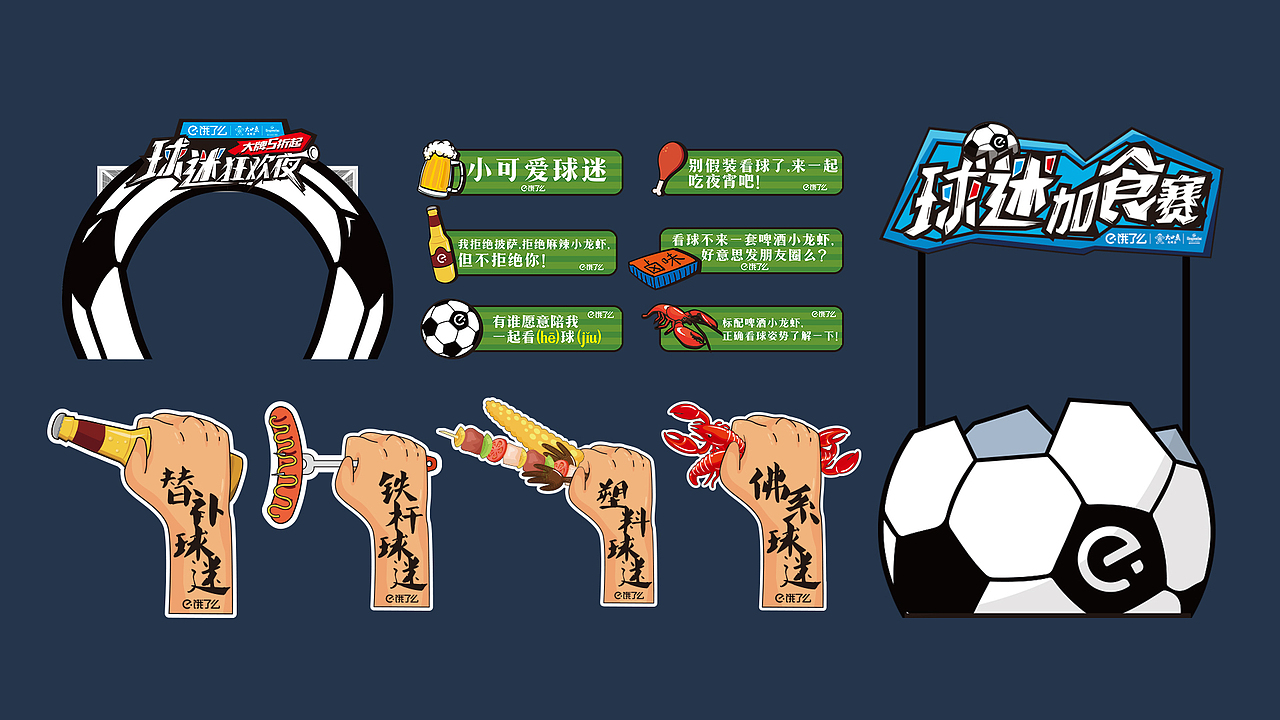 主题活动 | 近半年项目汇总（图ZMTIxNDE0ODI4） - 商业插画 - 站酷设计师Po鹿原创素材 - 站酷ZCOOL