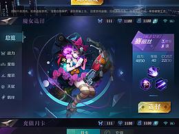 赛博塔罗