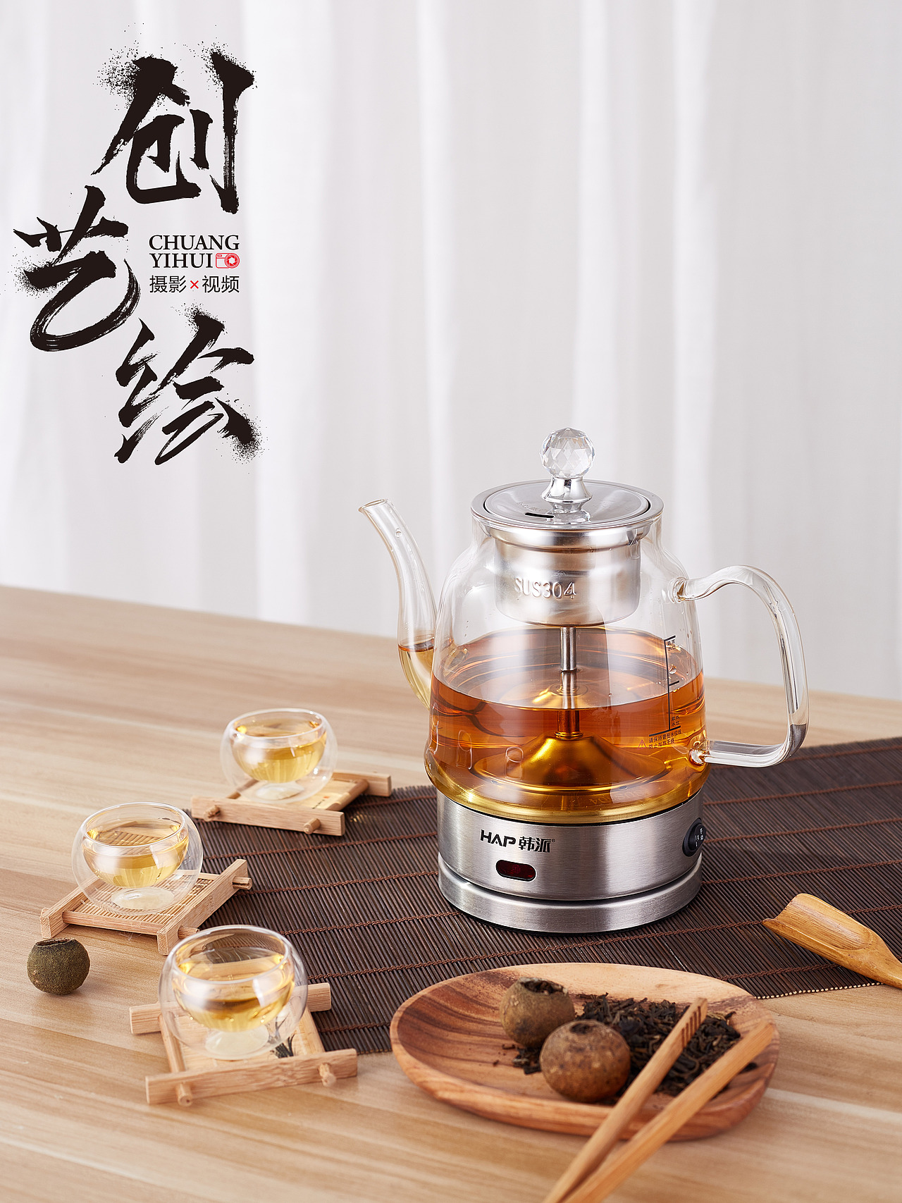产品静物 场景拍摄（图ZMTg5OTg3OTI4） - 产品摄影 - 站酷设计师创艺绘摄影原创素材 - 站酷ZCOOL