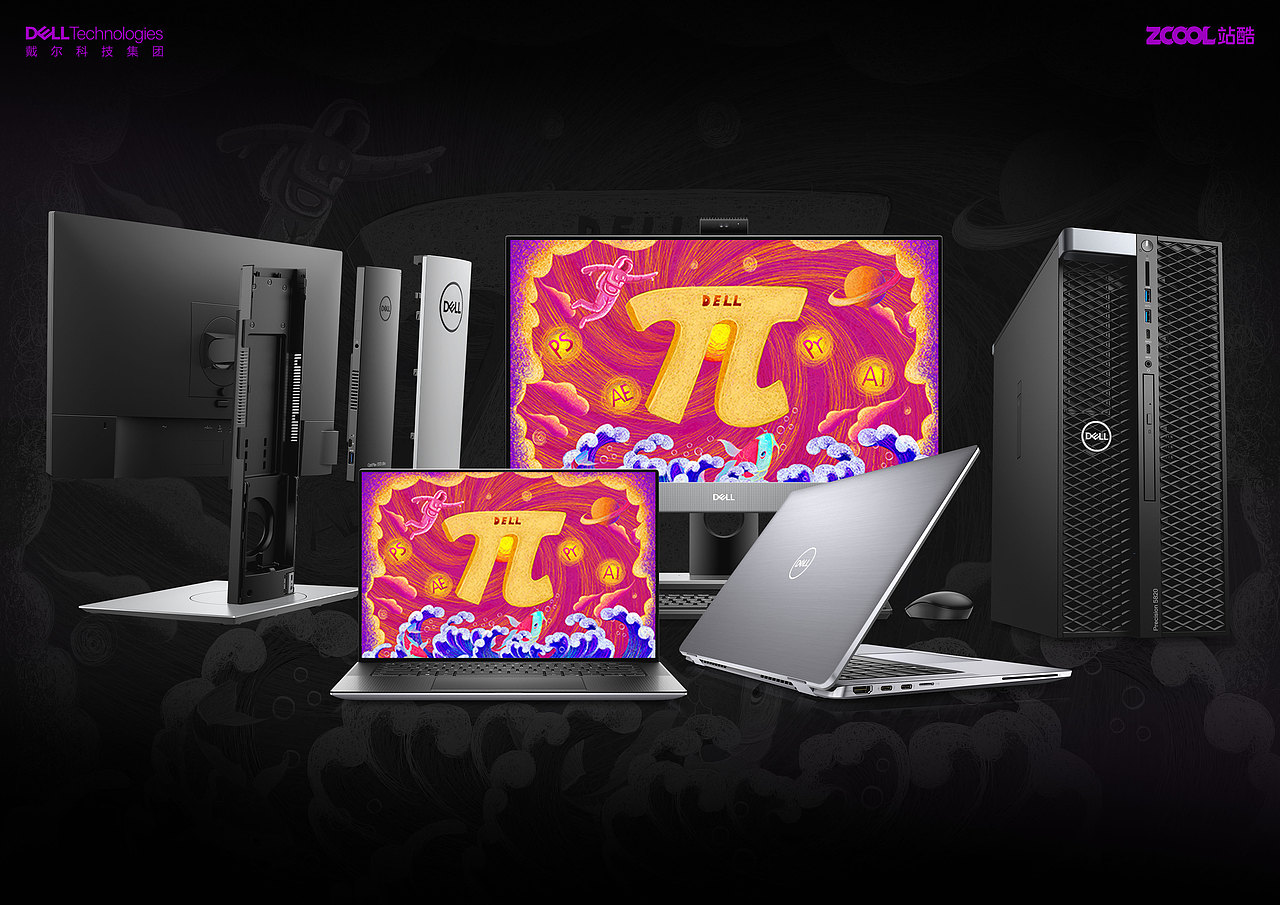 戴尔创意π，π无处不在。（图ZMjM0MTI5NTcy） - 海报 - 站酷设计师陈宏清原创素材 - 站酷ZCOOL