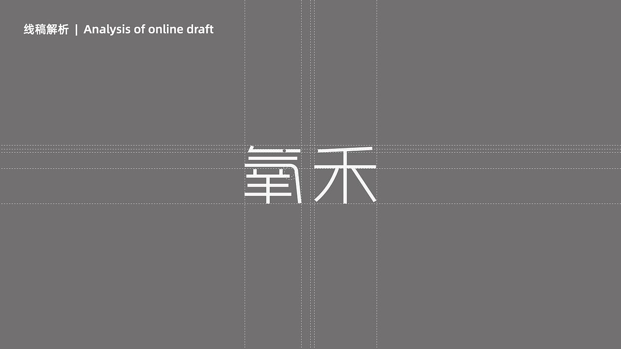 氧禾_品牌VIS系统（图ZMjQ5ODg3MDY4） - 品牌 - 站酷设计师JX加心品牌设计原创素材 - 站酷ZCOOL