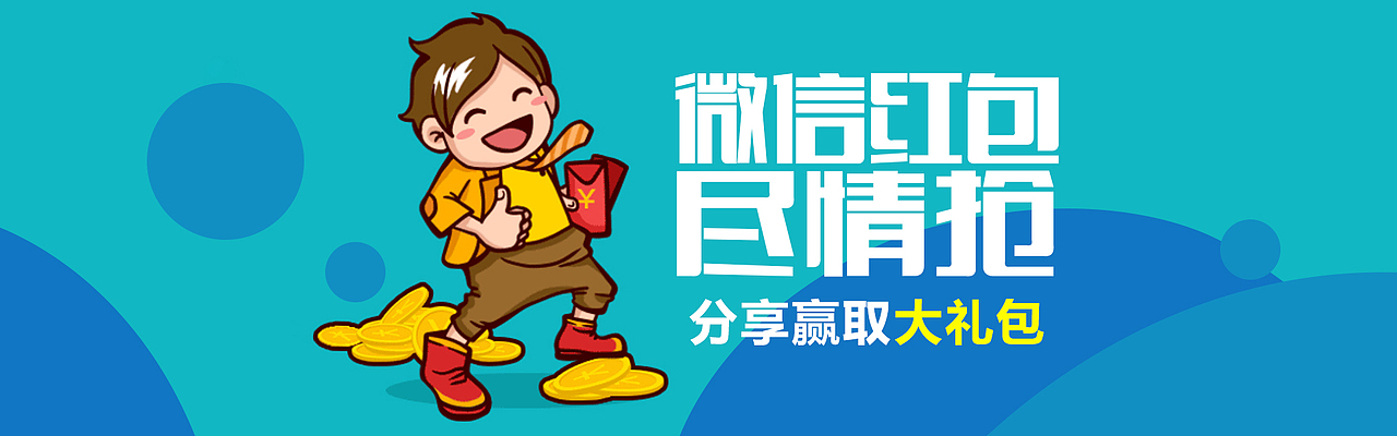 插画banner合集（图ZMjYwNjc5MDY4） - 电商 - 站酷设计师小先生01原创素材 - 站酷ZCOOL