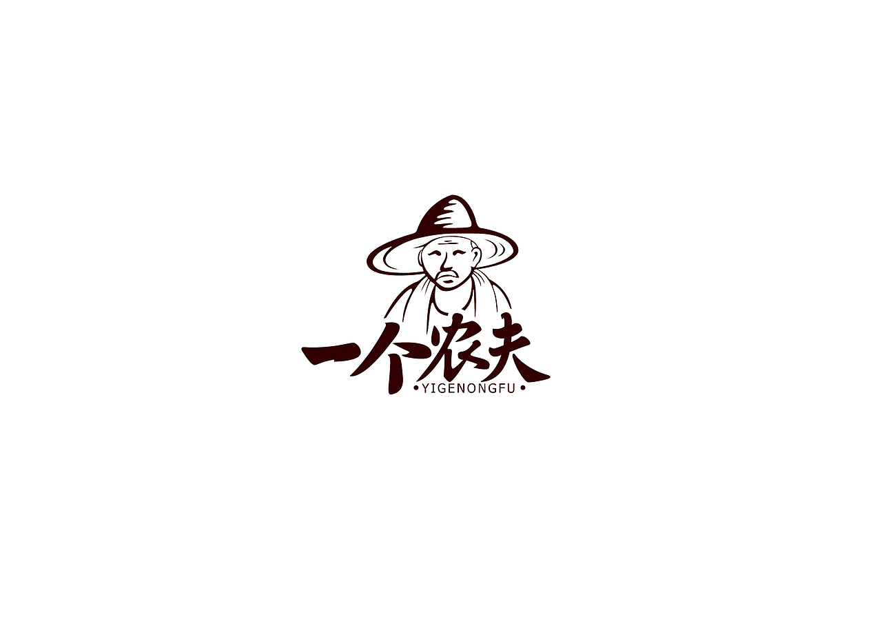 中式书法字体设计创新与尝试50例丨无外设计（图ZMTE1MjQwOTEy） - 字体/字形 - 站酷设计师郭仕杰原创素材 - 站酷ZCOOL