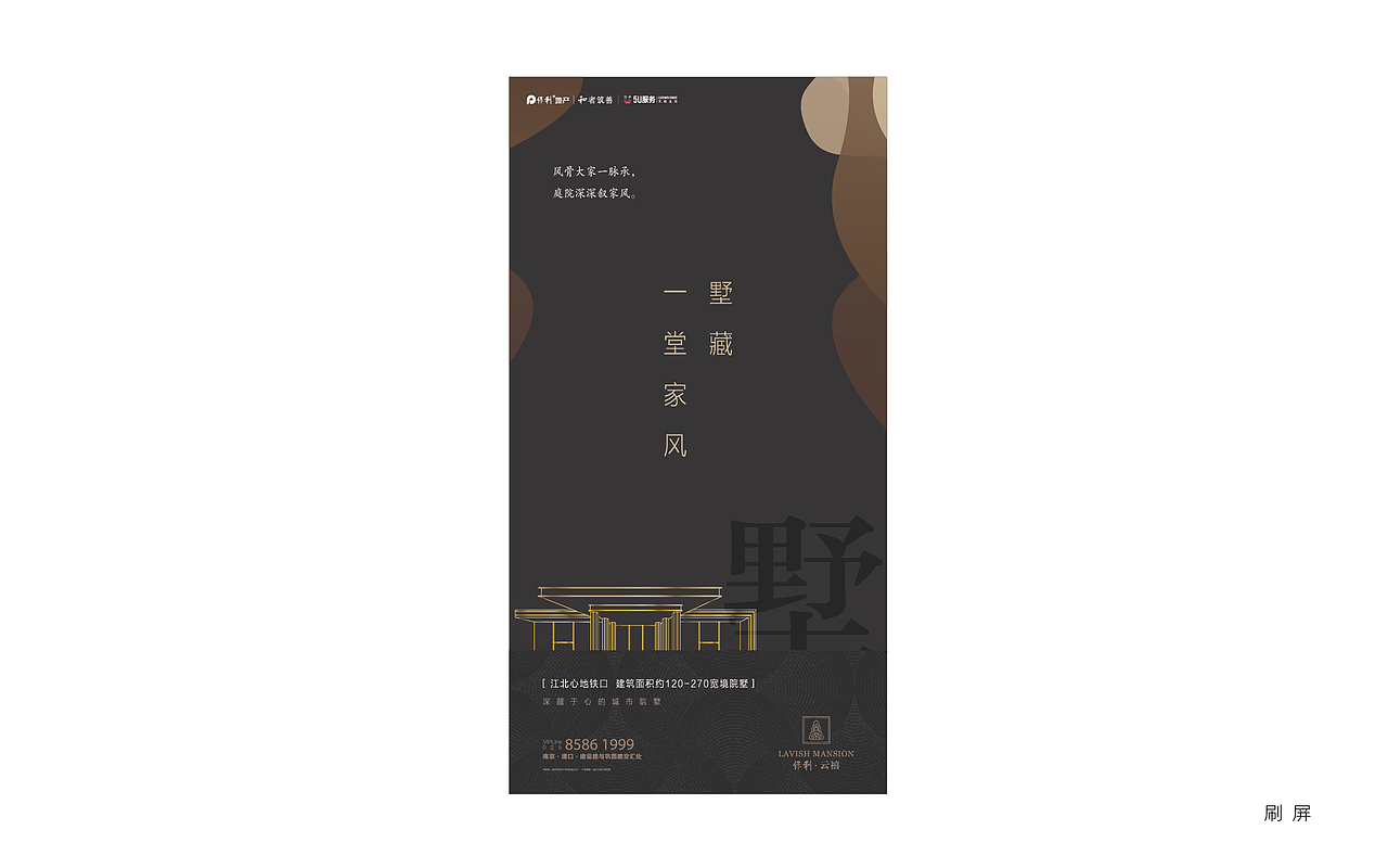 DC提报（图ZMTI2MTQxOTUy） - 海报 - 站酷设计师麦当劳的原创素材 - 站酷ZCOOL
