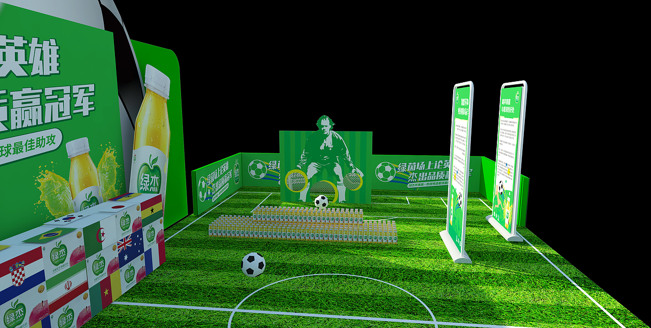 绿杰股份 活动场景