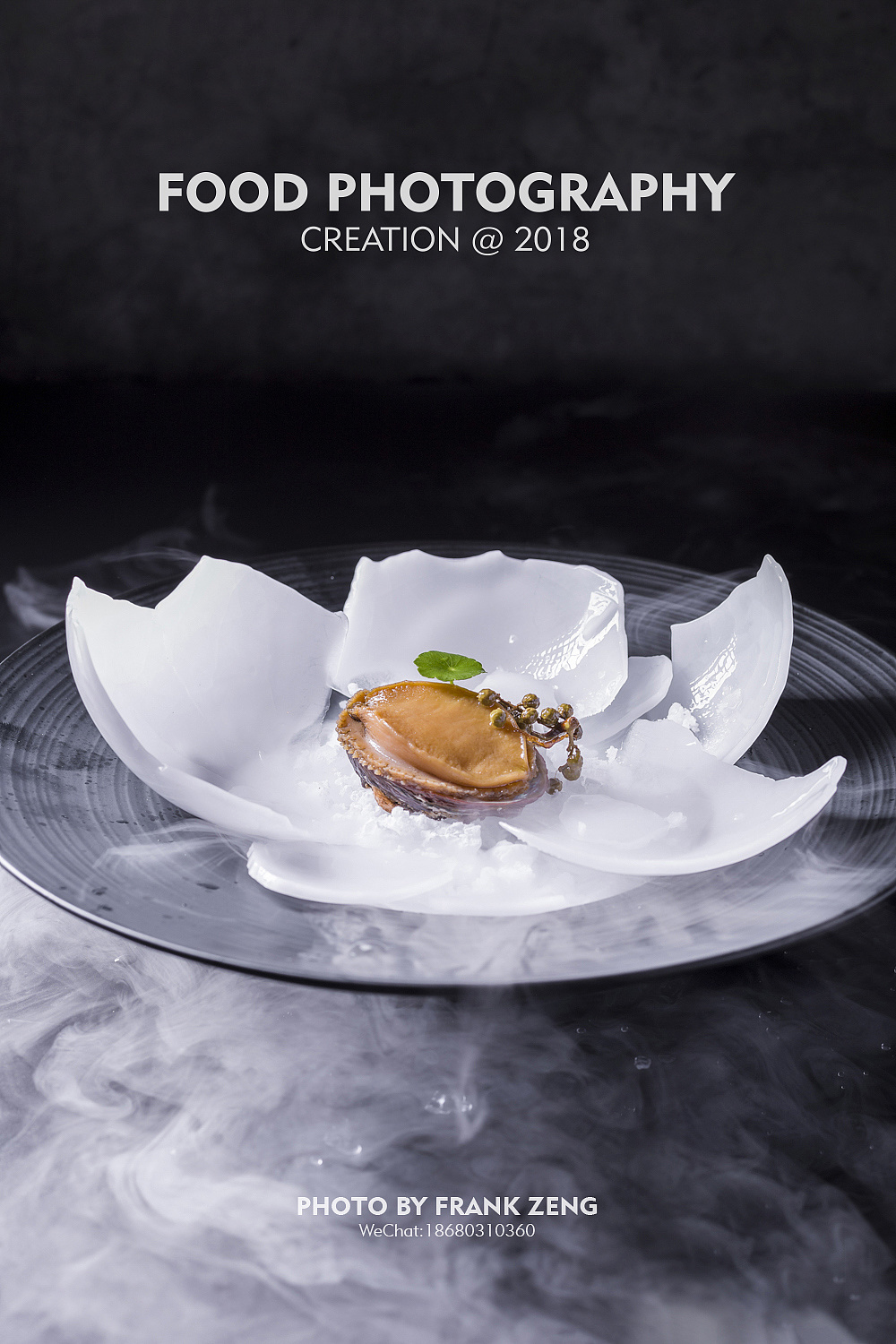 分子料理意境美食