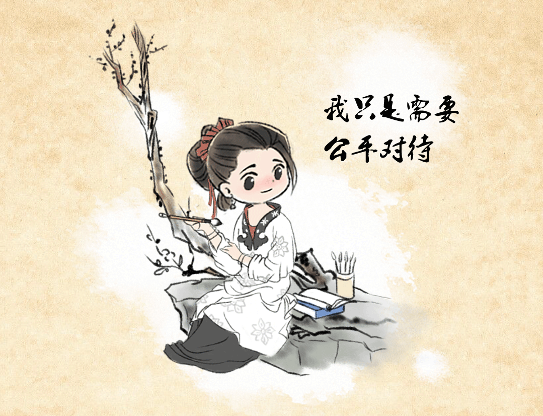 李清照轶事（图ZMTUwMTEzNDM2） - 创作习作 - 站酷设计师芊莳原创素材 - 站酷ZCOOL