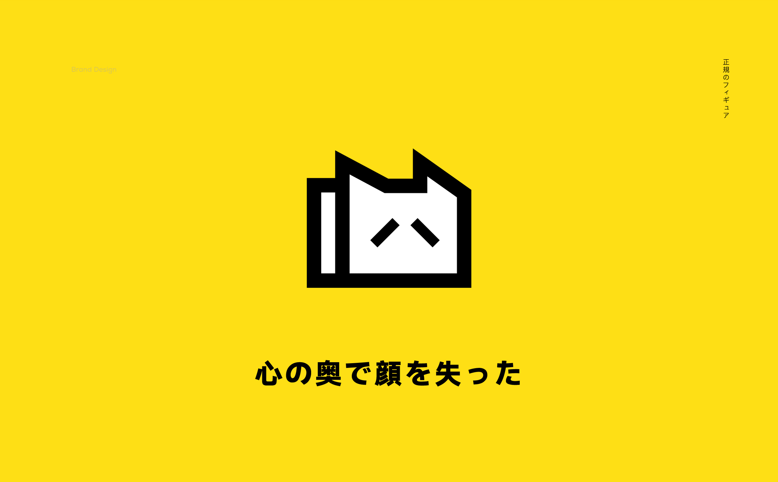 猫受屋 正版手办专卖丨ABD案例(图ZMjI4MTAxMTY4) - 品牌 - 站酷设计师ABD品牌策略设计原创素材 - 站酷ZCOOL