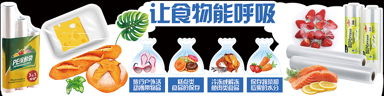 超市各类异形吊牌站牌海报设计