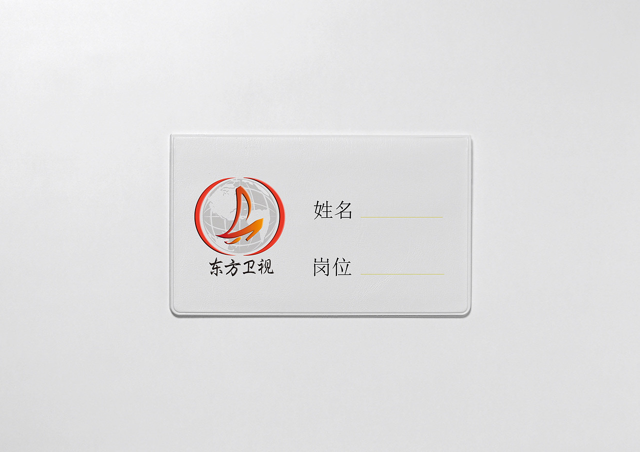东方卫视logo设计