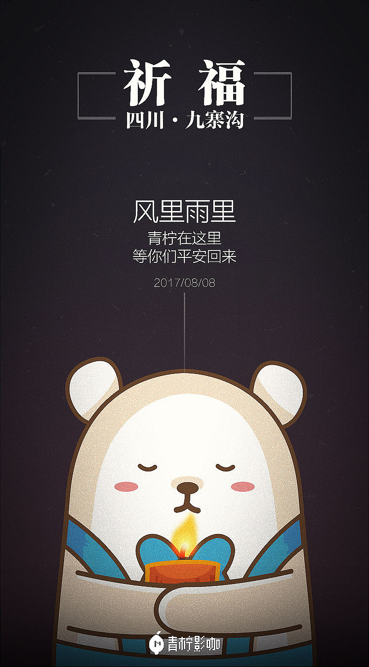 2017作品总结。《插画类》（图ZMTAxNTE1NjI0） - 商业插画 - 站酷设计师yusichao原创素材 - 站酷ZCOOL