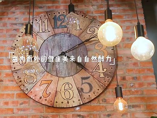 膜法世家黑酵力面膜--酵醒沉睡細(xì)胞活力（個(gè)人主頁(yè)-ZMjU1NDE5MDQ=） - 短片 - 站酷設(shè)計(jì)師視頻設(shè)計(jì)師大猛原創(chuàng)素材 - 站酷ZCOOL