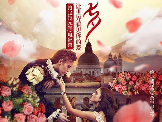 七夕專題（個(gè)人主頁(yè)-ZMjk2MjE1Mjg=） - 運(yùn)營(yíng)設(shè)計(jì) - 站酷設(shè)計(jì)師lijessica原創(chuàng)素材 - 站酷ZCOOL