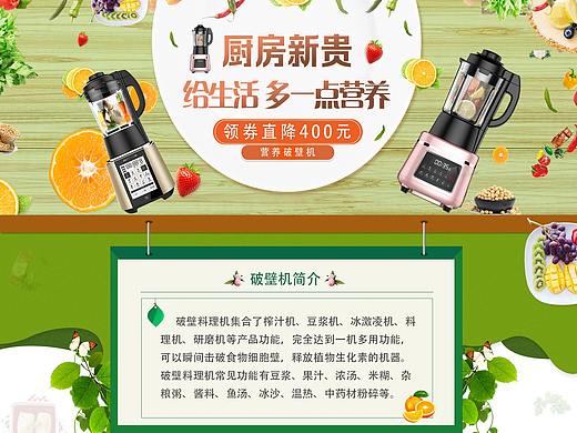 厨房新贵
