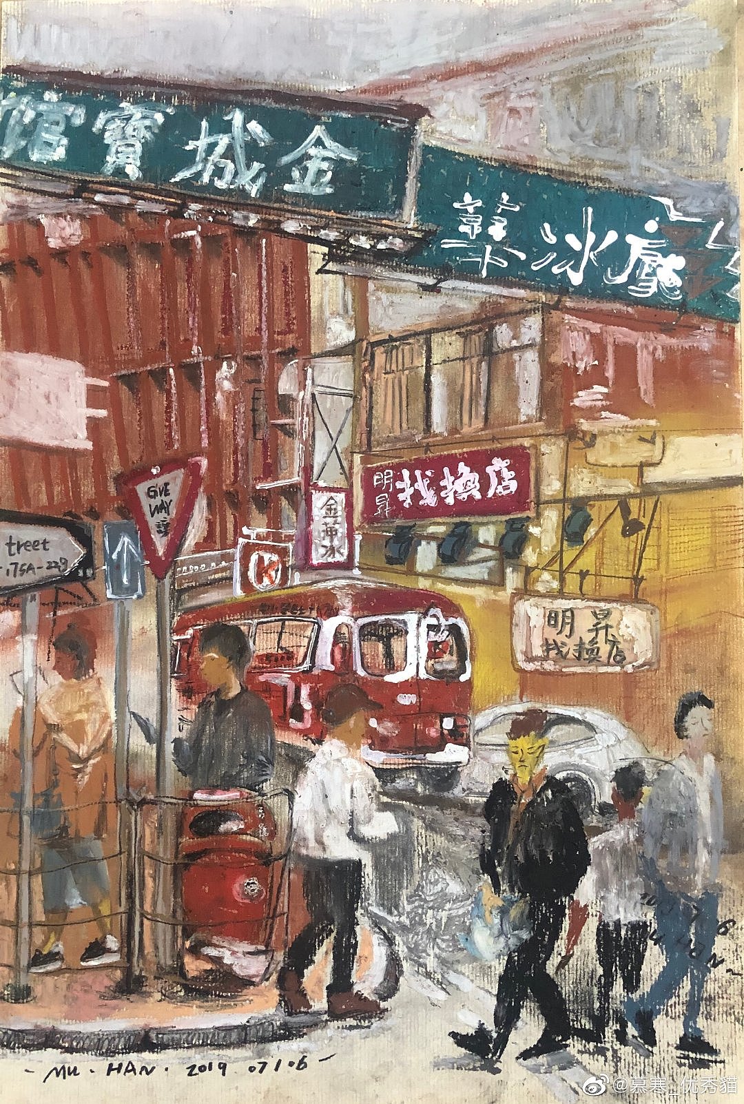 综合材料-生活中的点点滴滴之小美好（图ZMTY5ODA4NjI0） - 艺术插画 - 站酷设计师MUHAN_W原创素材 - 站酷ZCOOL