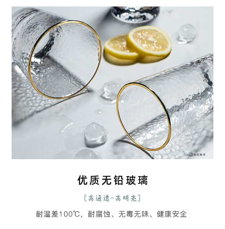 夏天必备 | 锤目纹金边玻璃杯 玻璃杯摄影 南京摄影