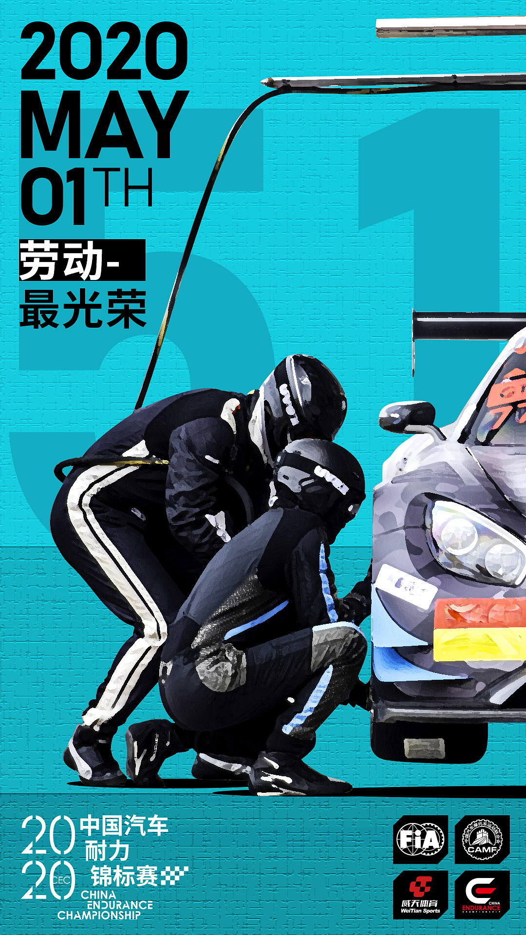 2021平面作品合集（图ZMjY2OTMzMDg0） - 品牌 - 站酷设计师何富贵特别忙原创素材 - 站酷ZCOOL
