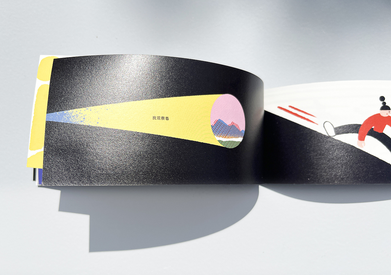 RUN!（图ZMjkyMDExMDY4） - 商业插画 - 站酷设计师豆子Douzii原创素材 - 站酷ZCOOL