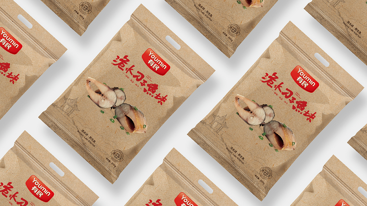 有民洈水鱼包装设计（图ZNTE4MzU3NDg=） - 包装 - 站酷设计师JanyoL原创素材 - 站酷ZCOOL