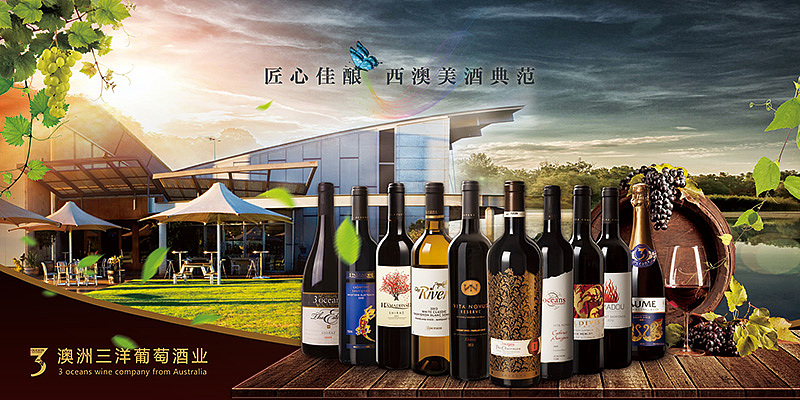 葡萄酒公众号海报3个月总结（图ZMTAxODQ4NTk2） - 海报 - 站酷设计师julietmao原创素材 - 站酷ZCOOL