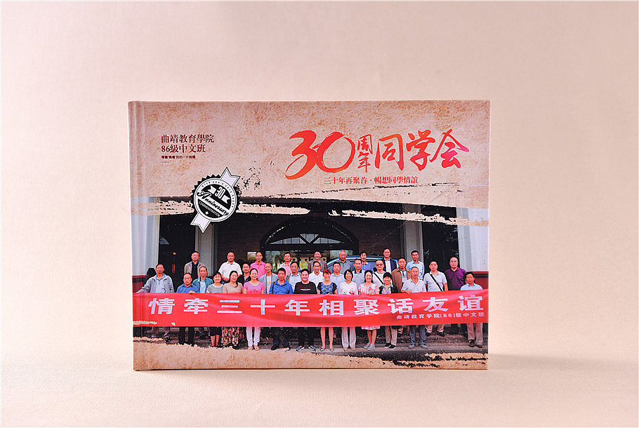 网上定做相册|订做同学会相册|成都专业相册制作公司(图ZMTMxNzQ2MjA4) - 书籍/画册 - 站酷设计师顺时针纪念册定制原创素材 - 站酷ZCOOL