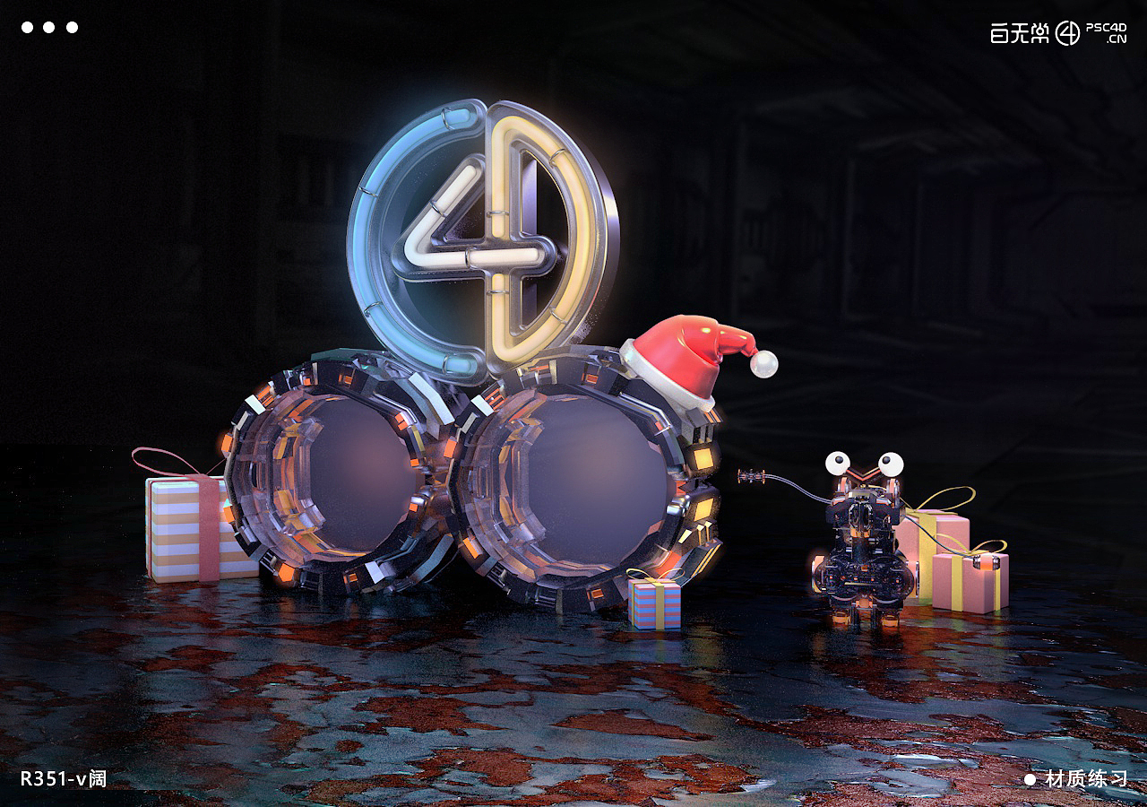 C4D-日常练习作品（图ZMTQ0MzA1ODcy） - 其他三维 - 站酷设计师Cynkk原创素材 - 站酷ZCOOL