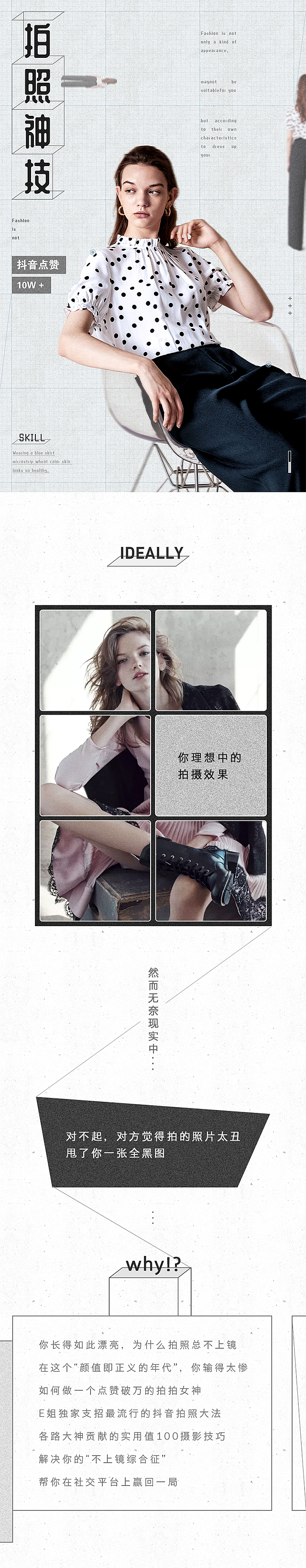 专辑页（图ZMTUzNjMxNTA4） - 电商 - 站酷设计师城南花已开h原创素材 - 站酷ZCOOL