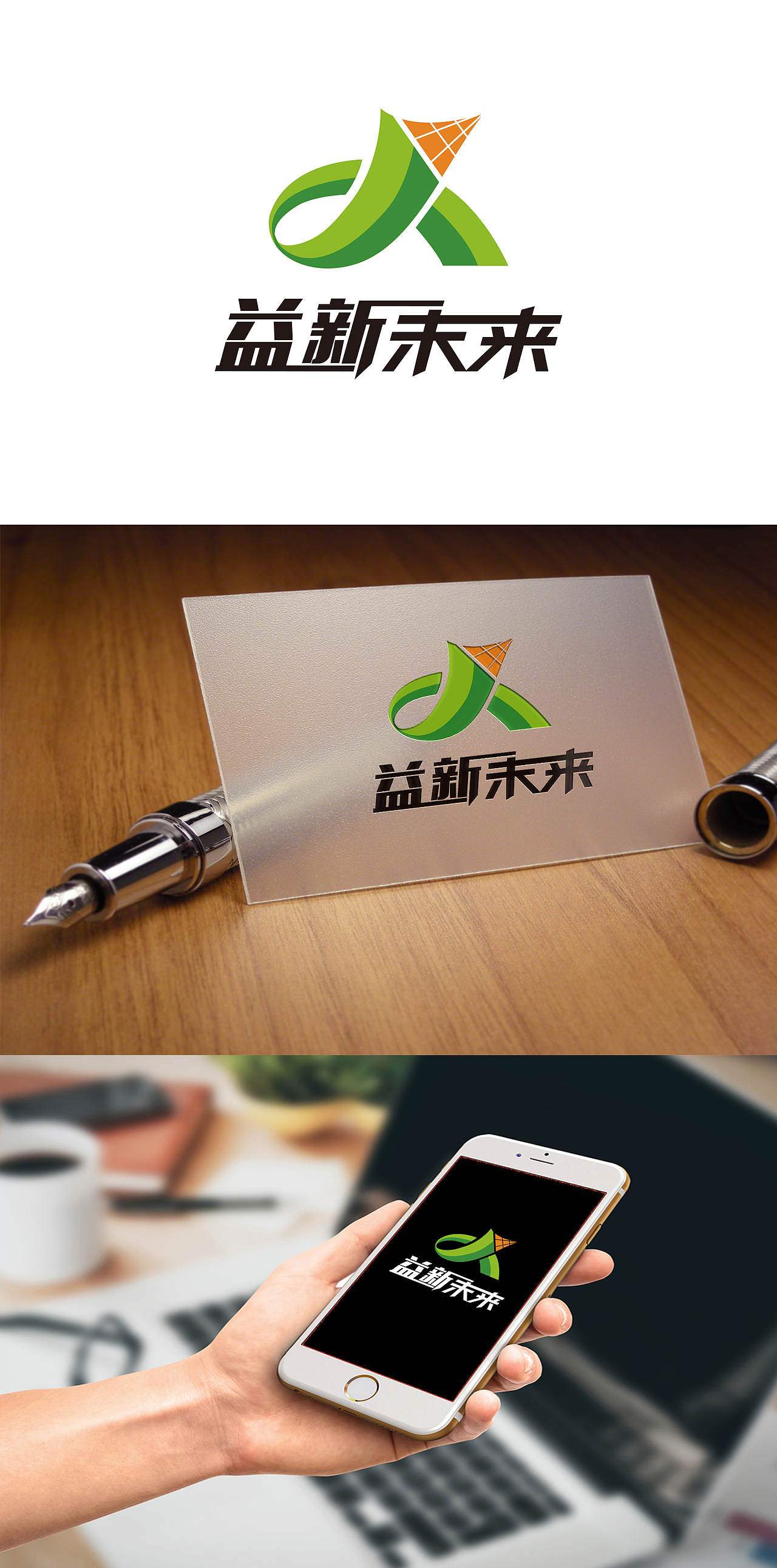 LOGO（图ZMjE0MTc5ODIw） - Logo - 站酷设计师聆听雪原创素材 - 站酷ZCOOL