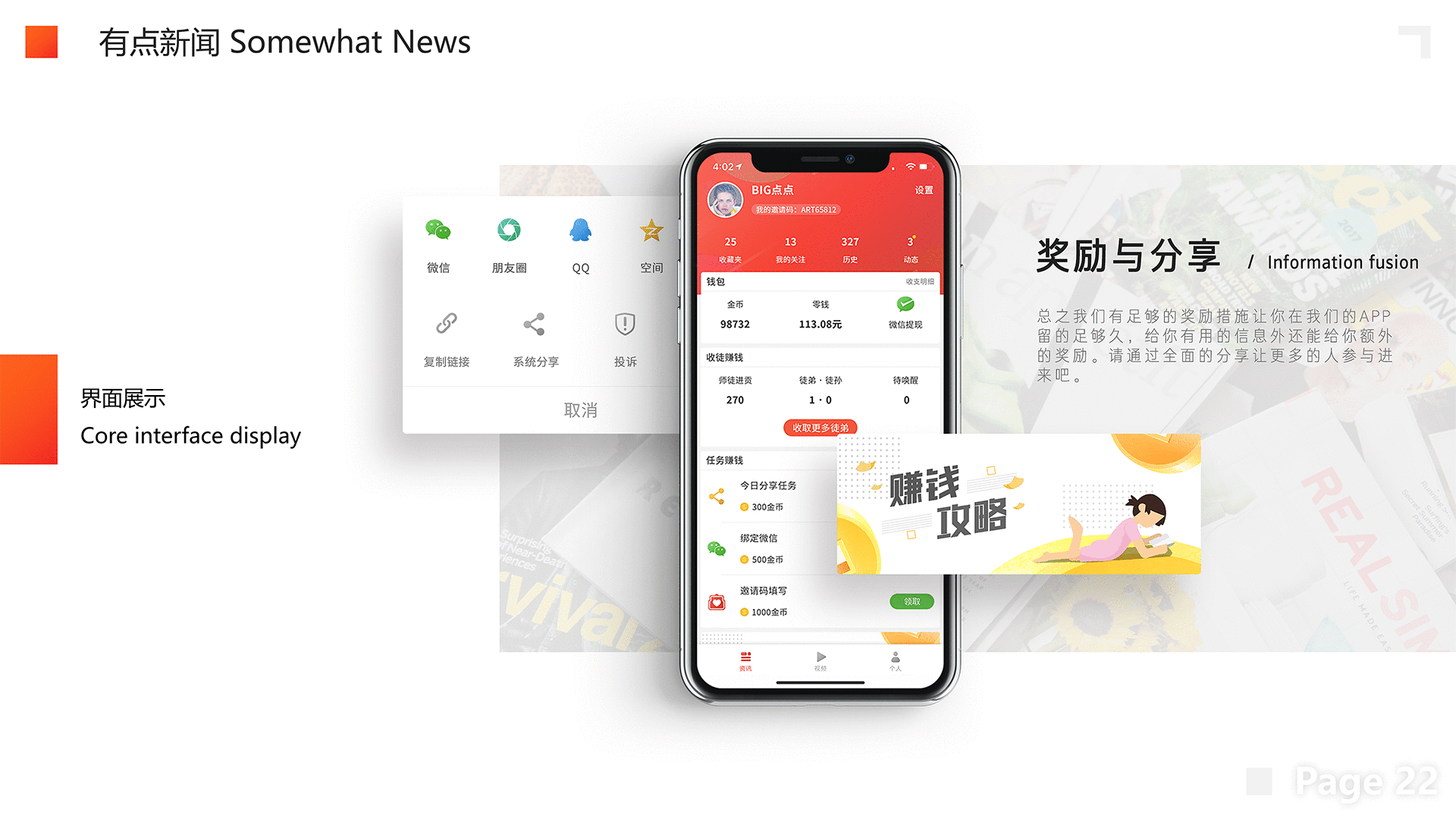 自我回顾-2019年作品集
