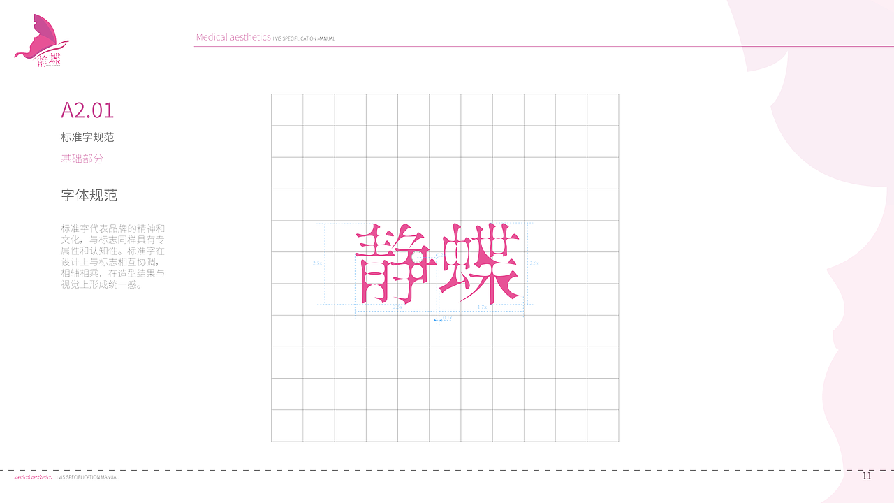 平面作品集（图ZMzM3NDgxODMy） - 品牌 - 站酷设计师猪狗杰克原创素材 - 站酷ZCOOL