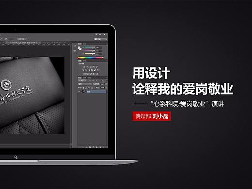 年度工作汇报演讲PPT