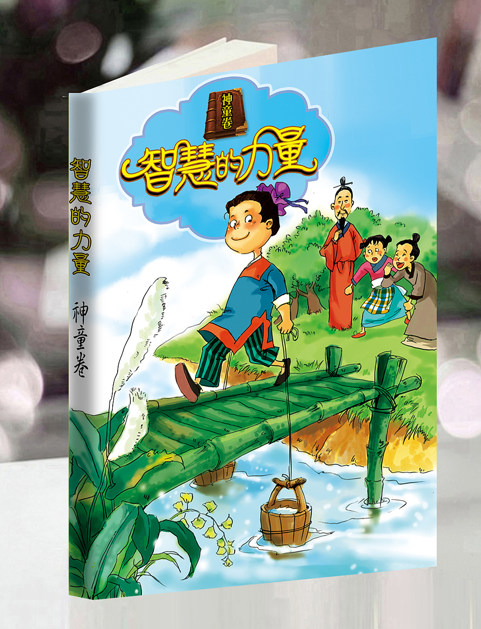 2011的一些书籍设计