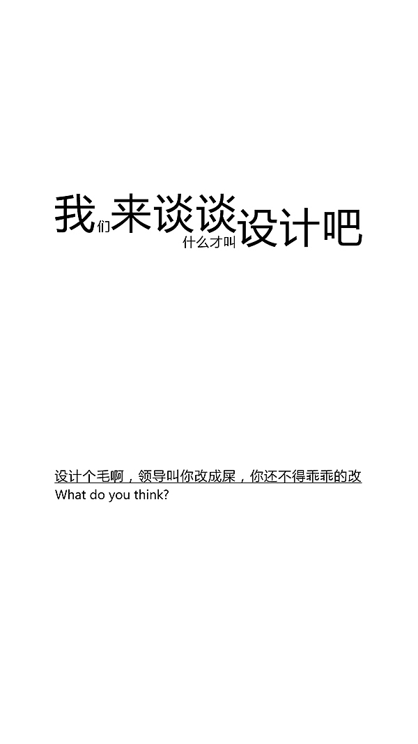 原创作品：文字 排版 主页 封面 企业 VI 商标 视觉效果 淘宝天猫 素材 画册 展架 包装 摄影（图ZNzkzNjQ3ODQ=） - 品牌 - 站酷设计师美工吴志祥原创素材 - 站酷ZCOOL