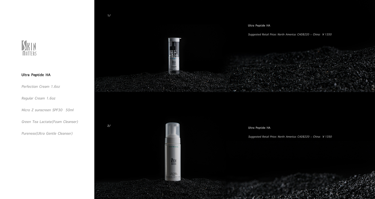 skinmatters medical skincare加拿大化妆品全案