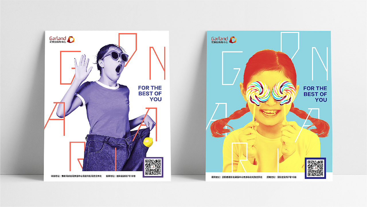 花果园购物中心一期、二期形象广告设计（图ZMTc1MzAyMzU2） - 海报 - 站酷设计师可风713原创素材 - 站酷ZCOOL