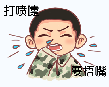 关于疫情我们要做什么?