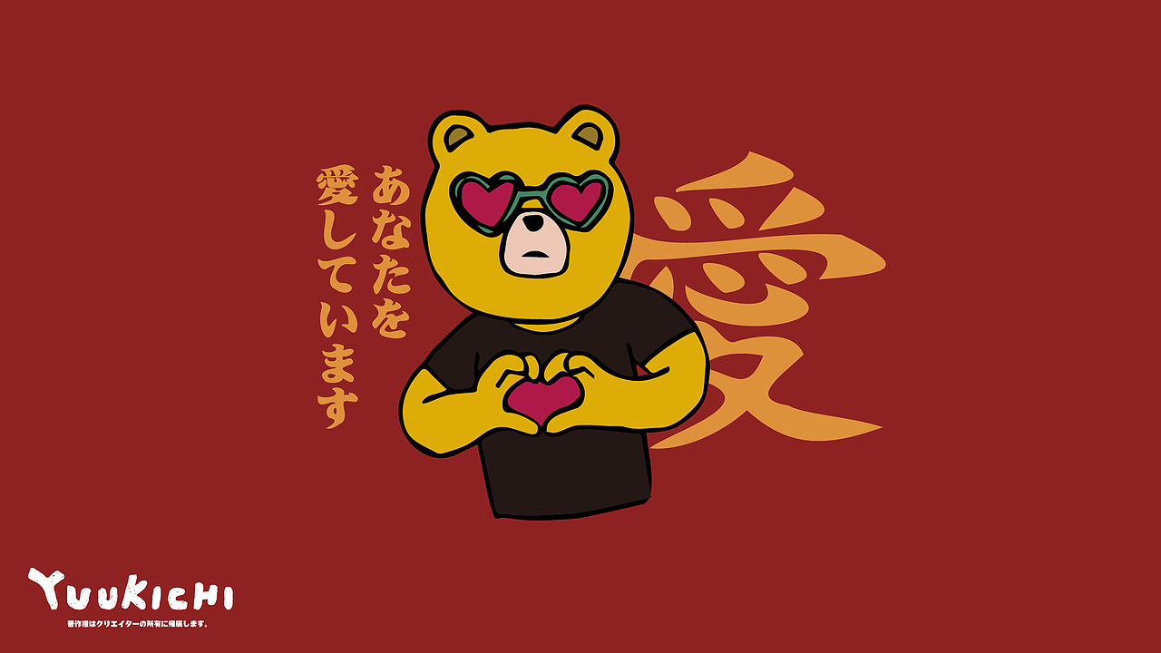 独立插画形象 | Yuukichi（图ZMjI5MDAzMDQ0） - 概念设定 - 站酷设计师門徒設計原创素材 - 站酷ZCOOL