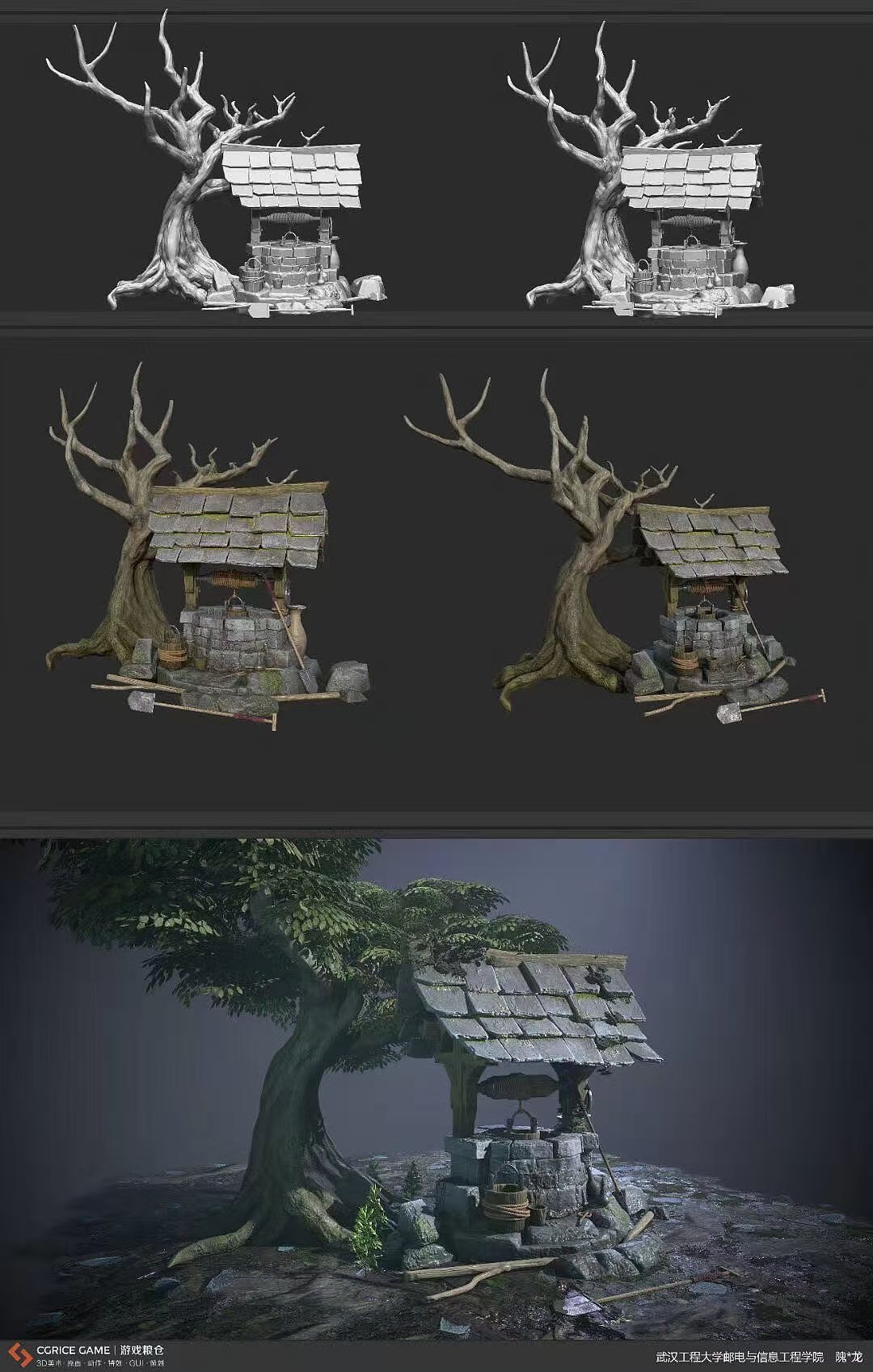 游戏3d场景建模作品展示