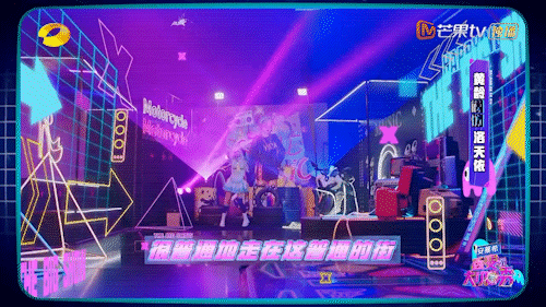 2021《百变大咖秀》节目包装设计（图ZMjgyMTkyNTIw） - 图案 - 站酷设计师蔚蓝大的天空原创素材 - 站酷ZCOOL