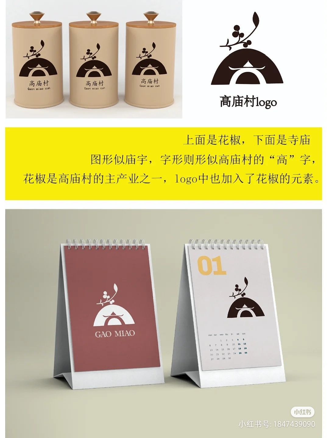 村庄logo设计（图ZMzM3NzU4MzA0） - Logo - 站酷设计师一兴设计原创素材 - 站酷ZCOOL