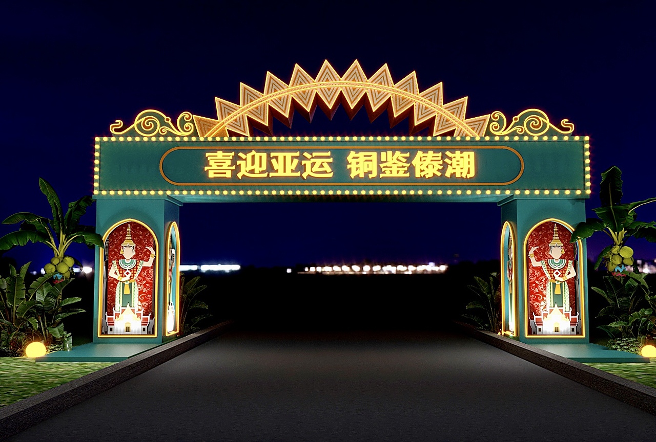 傣泰风美陈,美陈设计!