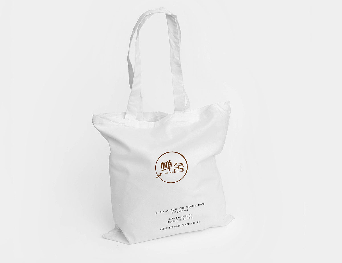 花艺品牌形象—蝉舍