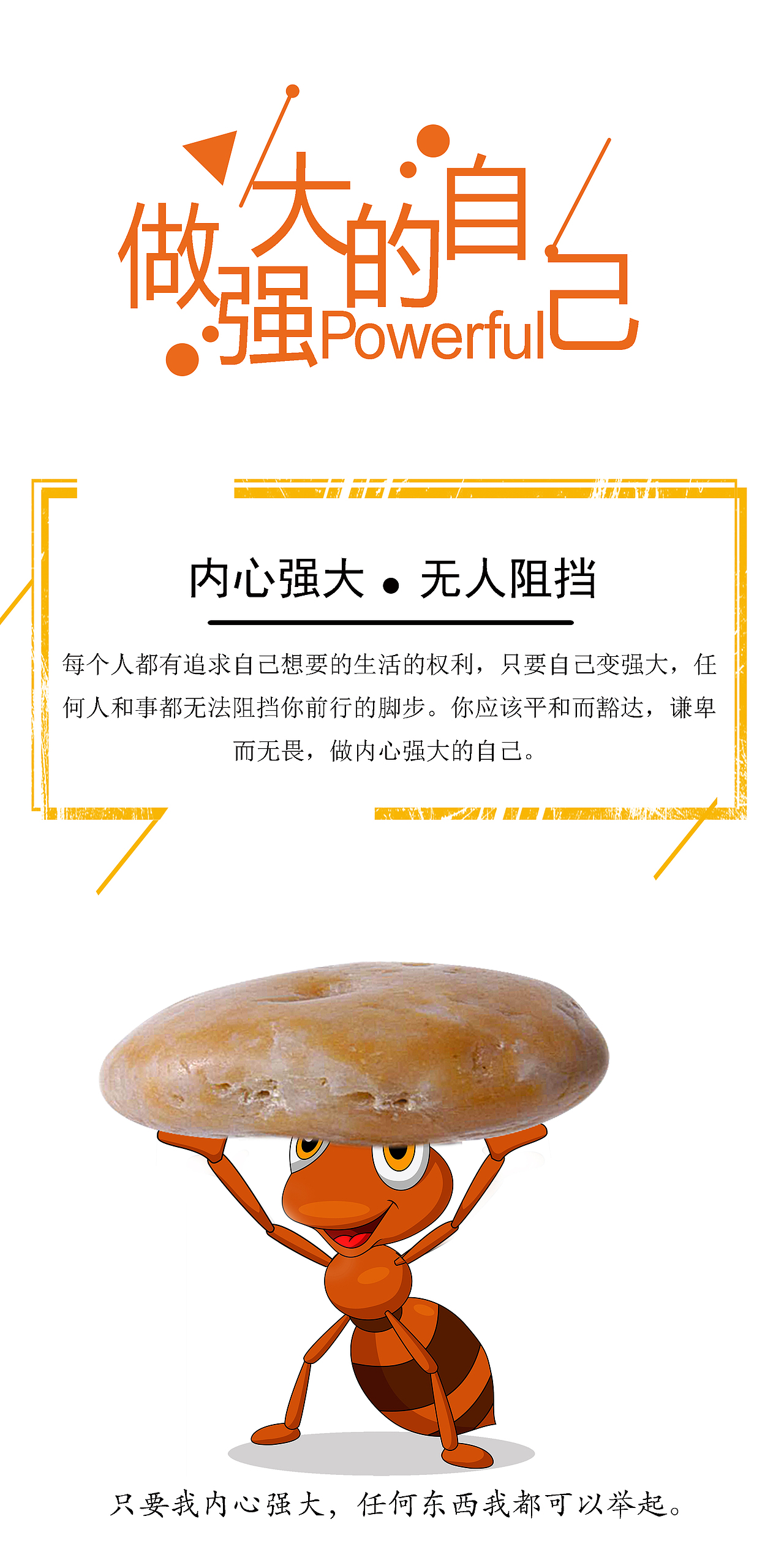 企业文化海报（图ZOTUxNzExMzI=） - 海报 - 站酷设计师配配额原创素材 - 站酷ZCOOL