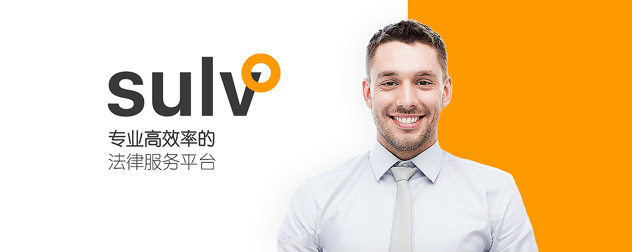 sulv（图ZMTUxNjA1NDYw） - 运营设计 - 站酷设计师IC1107原创素材 - 站酷ZCOOL